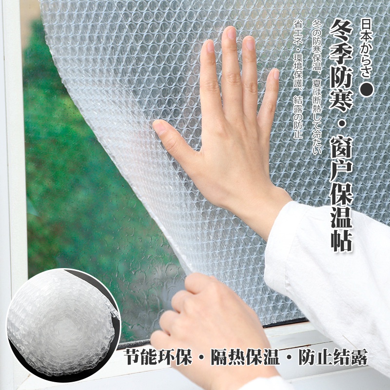 保溫貼 優惠推薦 22年1月 蝦皮購物台灣