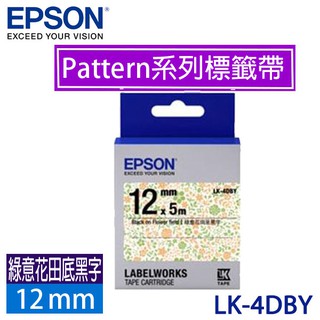 【3CTOWN】含稅 EPSON 12mm LK-4DBY 綠意花田底黑字 Pattern 花紋系列 原廠 標籤帶