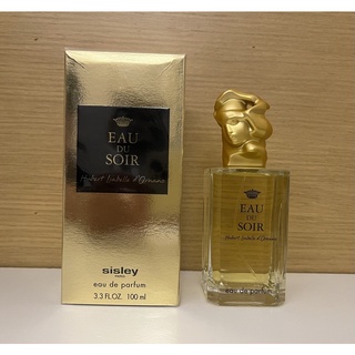 ◆分裝1ml試香◆ Sisley Eau Du Soir 暮之露女性淡香精