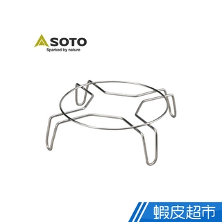 日本 SOTO 荷蘭鍋專用架 ST-9304 戶外 露營 野炊 現貨 廠商直送