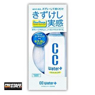 毛毛家~日本精品 PROSTAFF CC S102 車身 細痕去除 護膜鍍膜劑 美容臘 300ml 全車色適用