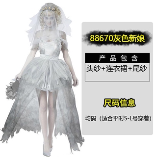 公主裝化妝舞會晚會演出服道具服變態派對萬聖節服裝成人女大人吸血鬼角色扮演cos服恐怖女巫殭屍新娘衣服 蝦皮購物
