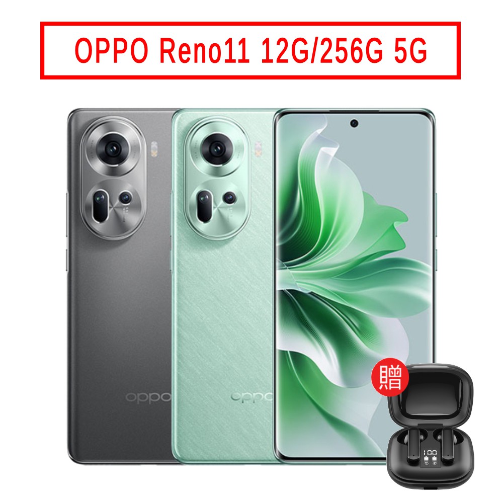OPPO Reno11 (12G/256G) 6.7吋 5G手機 現貨 廠商直送