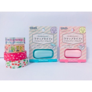 紙膠帶切割器🌟KOKUYO KARUCUT夾式膠臺 - 粉紅(10-15mm)