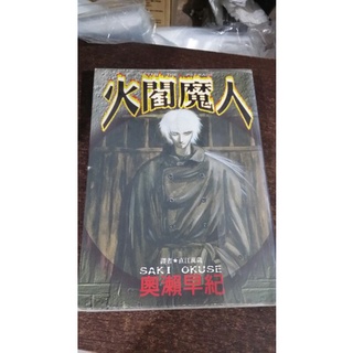 一集全 優惠推薦 21年7月 蝦皮購物台灣