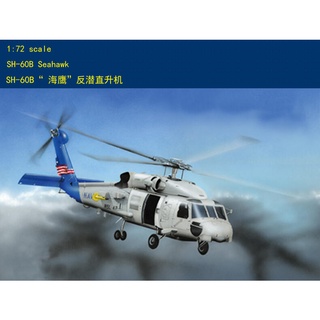 HobbyBoss 小號手 1/72 美國 SH-60B 海鷹式 反潛直升機 運輸機 航母 海軍 組裝模型 87231