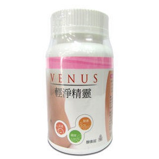 【Venus 】輕淨(輕體)精靈 酵素錠 180錠/瓶=950、3瓶1組=2700