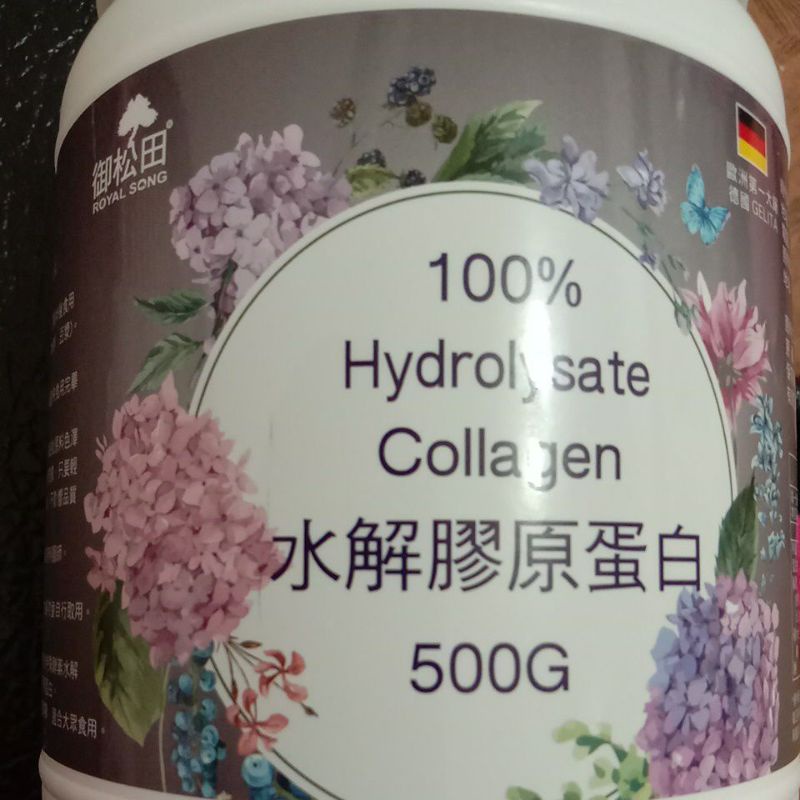 御松田－水解膠原蛋白(500g/瓶)－德國水解膠原蛋白 現貨免運 台灣公司貨