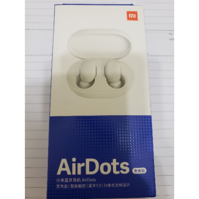 小米藍芽耳機 Airdots 青春版 白色