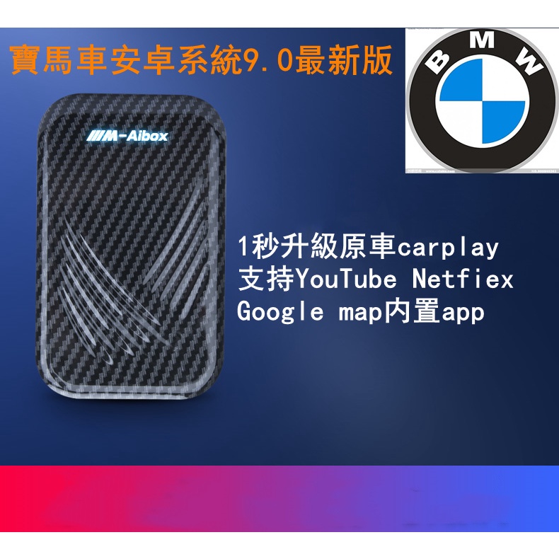 如何使用bmw無線apple Carplay整合系統 Bmw Taiwan Youtube