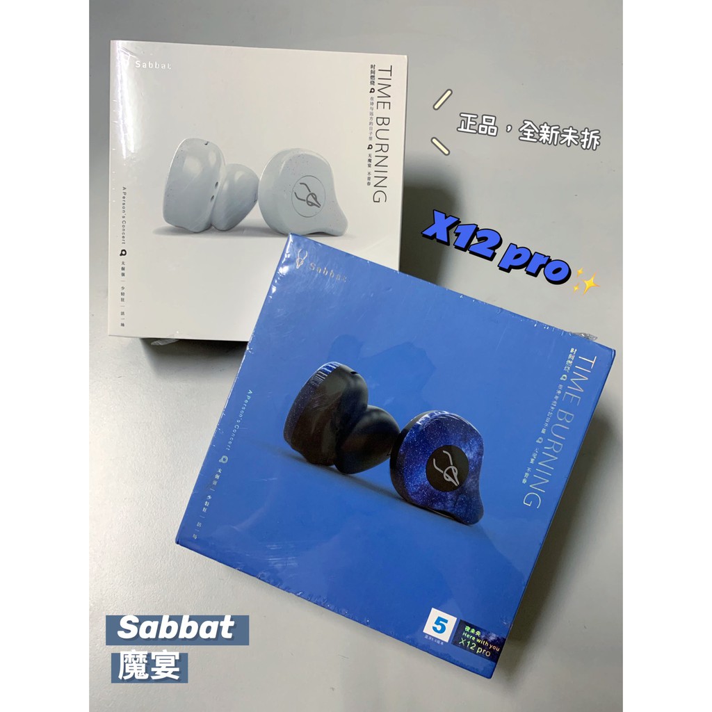 [現貨全新] 魔宴 SABBAT X12 Pro 5.0真無線高音質 藍牙耳機 運動藍牙耳機 降噪耳機 正品全新未拆