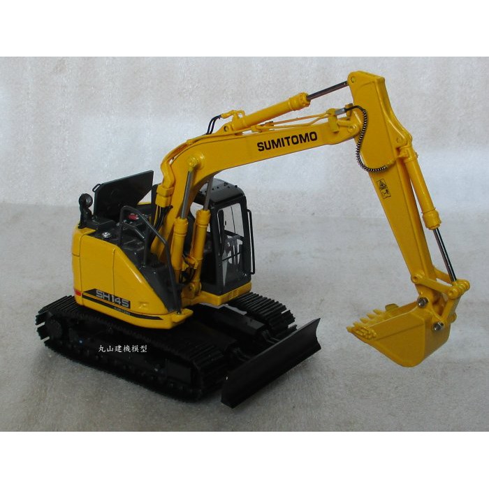 住友建機ミニチュア SH200-7 1/50 住友建機 SUMITOMO SH200-7