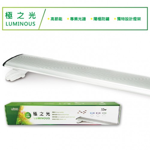 極之光全白燈 藍白燈 水草燈2尺60cm 50w El 512 El 507 El 502 神經病水族 蝦皮購物