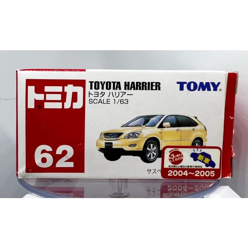 Tomica 62藍標 Toyota harrier Lexus RX