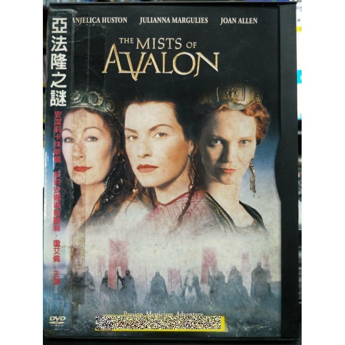 影音大批發 I15 005 正版dvd 電影 亞法隆之謎 安潔莉卡休士頓茱莉安娜瑪格麗絲 直購價 經典片 蝦皮購物