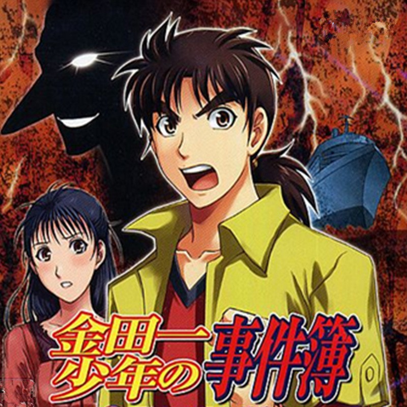 Seiki Hoshou 新品未開封 金田一少年の事件簿1 3シーズン完全版18枚組dvd Waribikikakaku Kanematsuusa Com