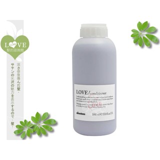 《LOVE SHOP》Davines 特芬莉達芬尼斯 海泰公司貨【甜愛柔潤輕髮膜1000ML】深層撫平毛躁、保濕潤澤