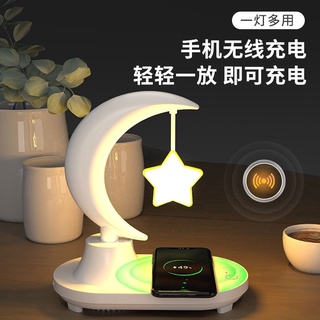 星星 藍牙音箱 led 床頭 浪漫 七彩 氛圍 夜燈 帶 手機 無線充 智能 創意 禮物 星空音箱 無線充電音箱