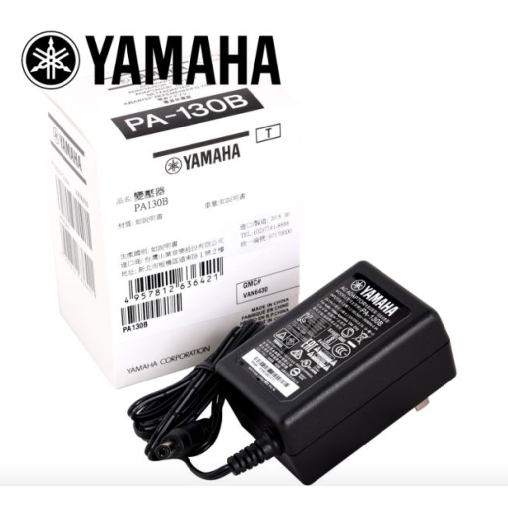 【好聲音樂器】附發票 YAMAHA PA130B (PA3TB) 小型電子琴變壓器 電源整流器 電源轉接器