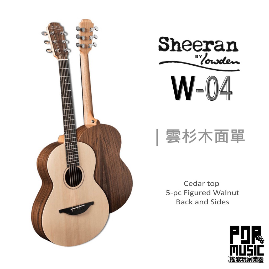 【搖滾玩家樂器】全新 免運 | Sheeran by Lowden | W-04 雲杉木 5pc 單板 民謠吉他 木吉他