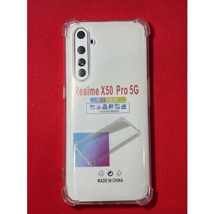 【手機寶貝】realme X50 Pro 5G 四角防摔殼 透明 氣囊防摔殼 保護套 手機殼