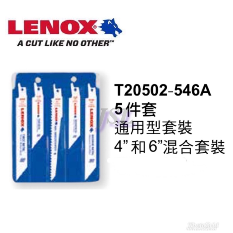 {JSL} 美國狼牌 LENOX T20502-546A 5件式 通用型套裝 軍刀鋸片