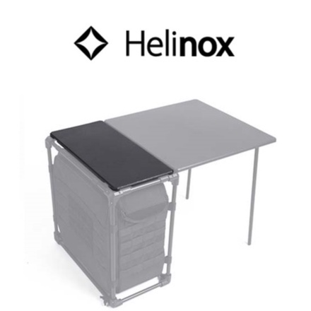 現貨🔥韓國Helinox Table Top 39x19 for Field Office M 1/2 小桌板