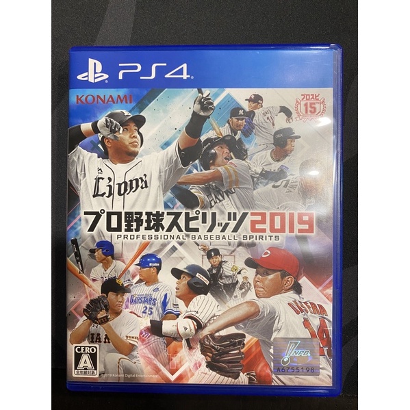 ps4 野球魂2019