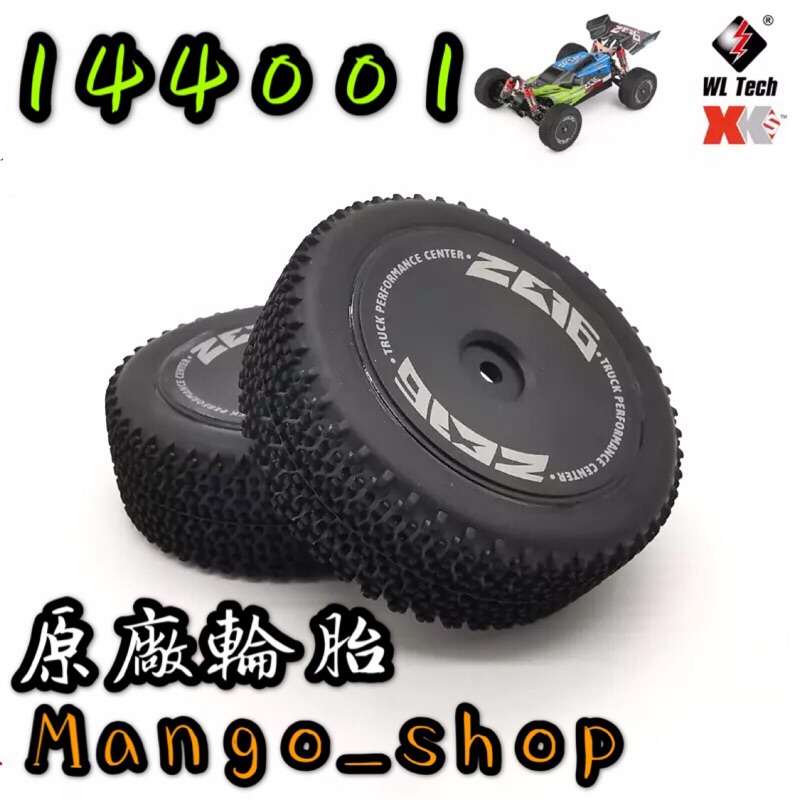 偉力1 12的價格推薦第12 頁 22年9月 比價比個夠biggo