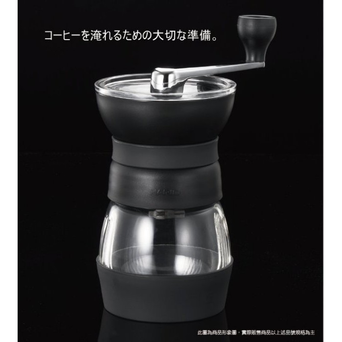 【多塔咖啡】2017年新款 HARIO MMCS-2 手搖磨豆機 錐型陶瓷刀盤，口感圓潤香甜 現貨