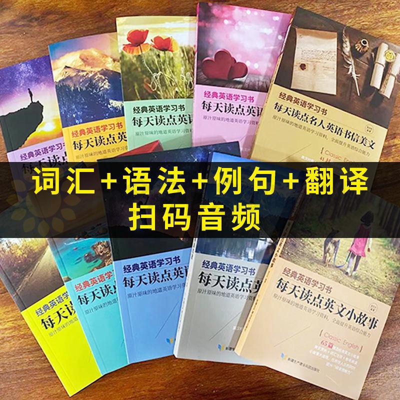 名人名言英文的價格推薦 21年8月 比價比個夠biggo