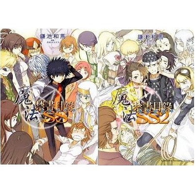 Luna 魔法禁書目錄ss 1 2 蝦皮購物