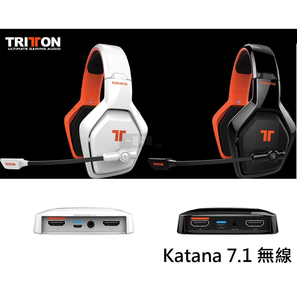 tritton katana hd 7.1 ps4