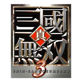 Pc電腦游戲真三國無雙3 繁體中文漢化版pc單機懷舊支持win10 蝦皮購物