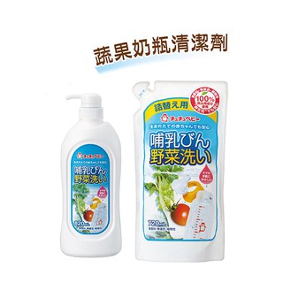 chuchu 啾啾 蔬果奶瓶清潔劑 akachan 阿卡將 西松屋 日本必買 公司貨