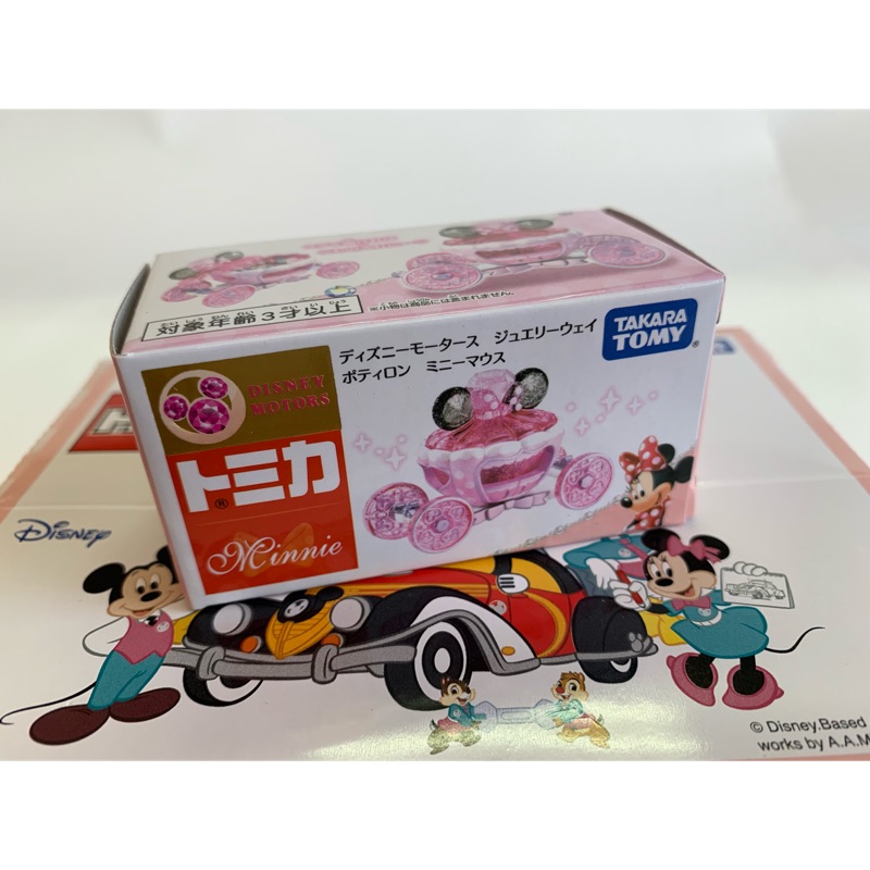 【HONOR TOY】現貨 日版 Tomica 多美小汽車 迪士尼 珠寶系列 米妮