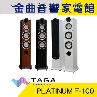 TAGA PLATINUM F-100 三色可選 主喇叭 3音路 落地式 | 金曲音響