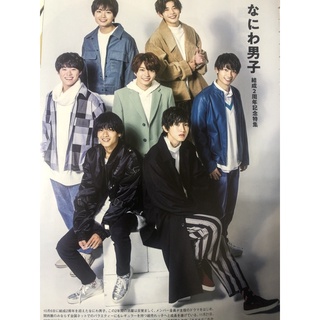 Kis My Ft2 北山宏光千賀健永宮田俊哉橫尾渉藤谷太輔玉森裕太二階堂高嗣傑尼斯雜誌內頁週邊 蝦皮購物