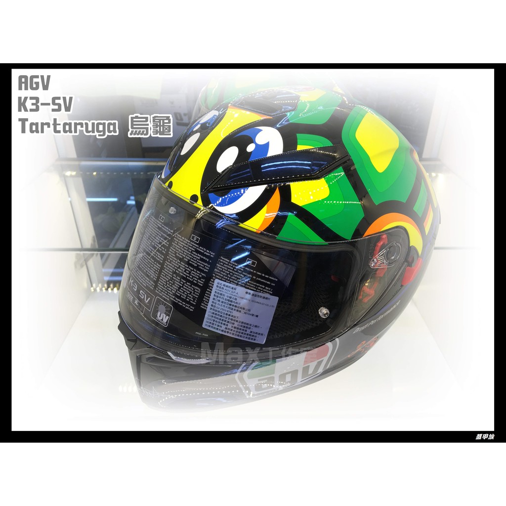 Max工作室😄AGV 公司貨【K3-SV(K3SV):烏龜 Tartaruga】內墨片+PINLOCK防霧片+🚚免運