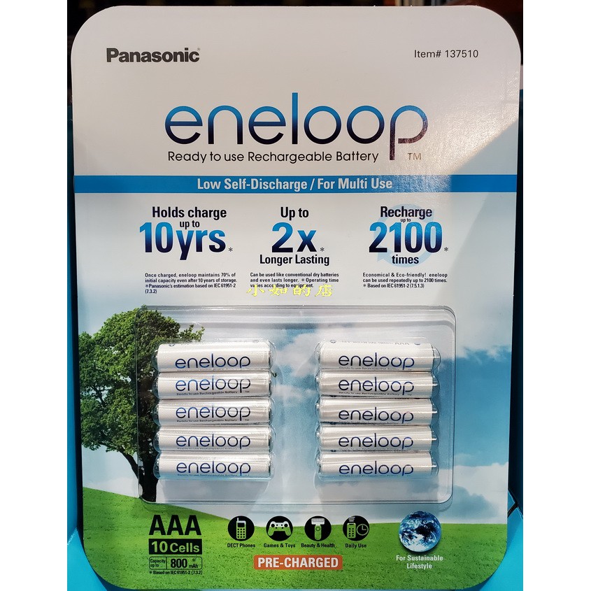 【小如的店】COSTCO好市多代購~Panasonic 國際牌 eneloop 充電電池(四號10顆) 137510