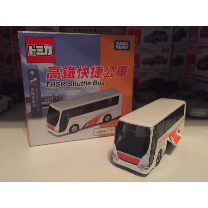 多美小汽車 TOMICA 台灣限定 特注 三菱 mitsubishi FUSO 高鐵快捷公車 高鐵接駁巴士 BUS 盒損