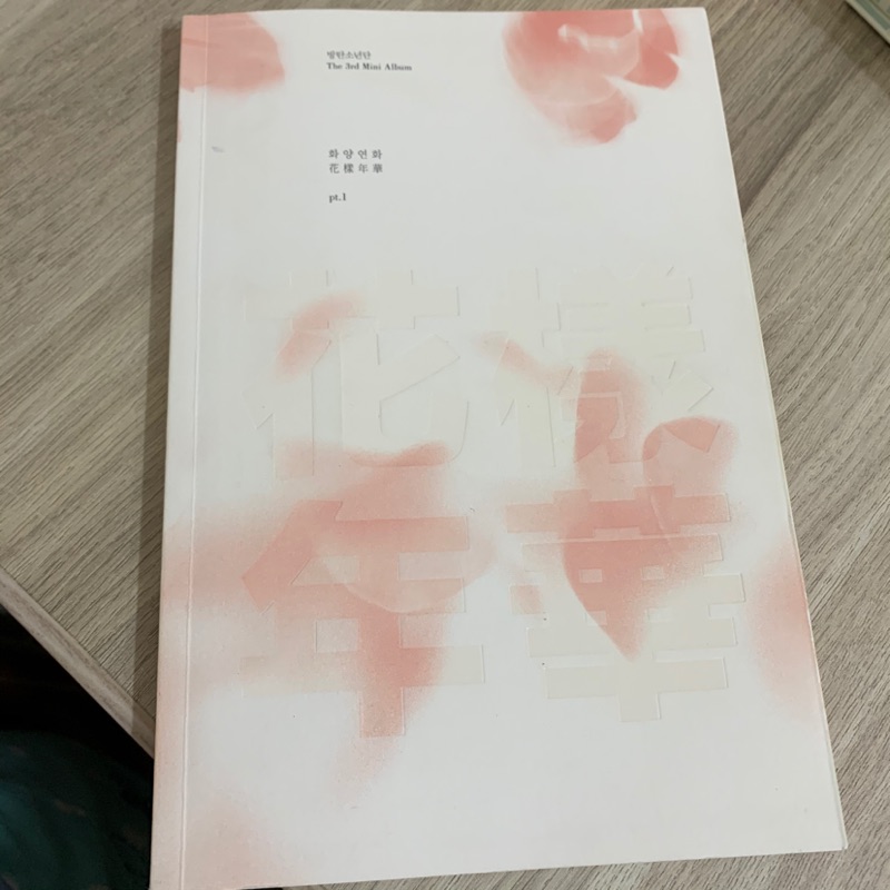 花樣年華小卡 明星偶像商品優惠推薦 娛樂 收藏21年10月 蝦皮購物台灣