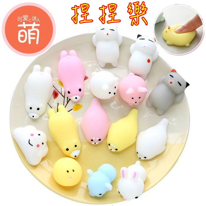 現貨📢買10送1📢捏捏樂 上課無聊軟綿綿 海豹團子君撒氣系動物 發泄禮物 捏捏樂 可愛治愈系
