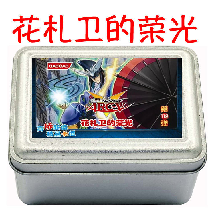 花札衛的價格推薦 21年4月 比價比個夠biggo