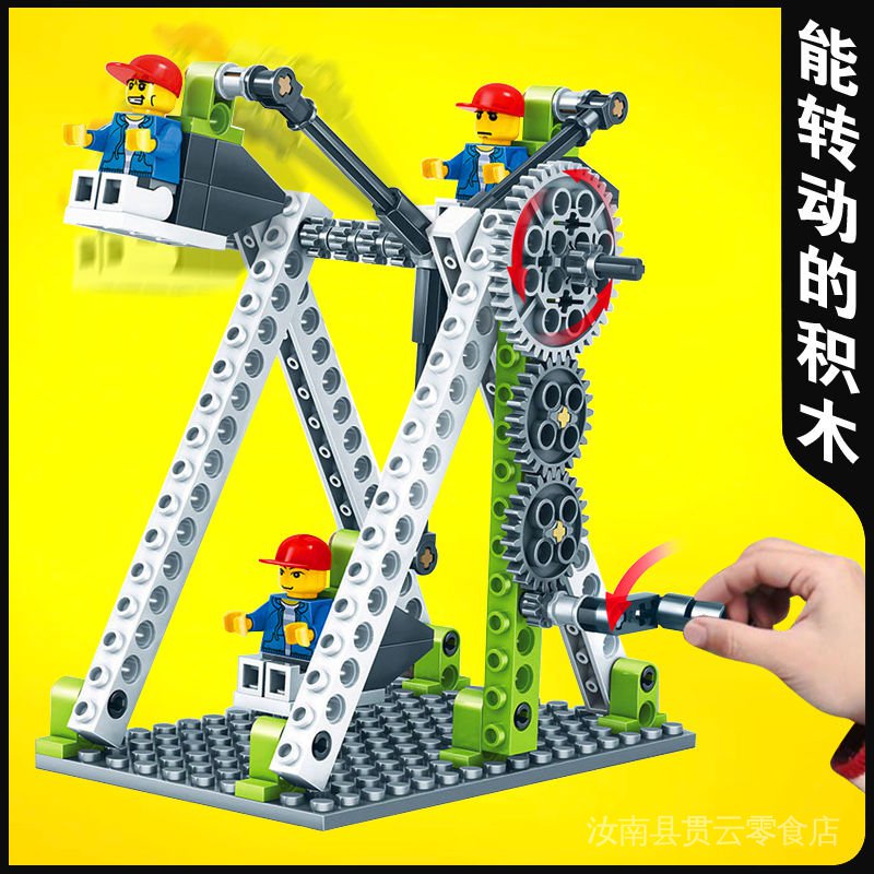 科教齒輪拼裝積木小學生機械組兼容樂高男孩開發智力STEM創客玩具
