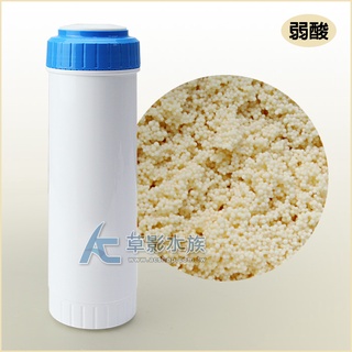 【ac草影】日本三菱 弱酸氫型軟水樹脂濾心（含殼）【一個】降酸 三胞胎 單胞胎 水質處理 前置淨水 濾水