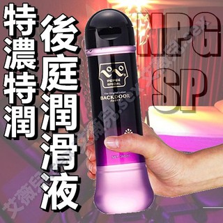 日本PEPEE-特濃高黏度後庭專用潤滑液-360ml 後庭肛交 濃稠 持久潤滑 同志愛用款 情趣用品 中島