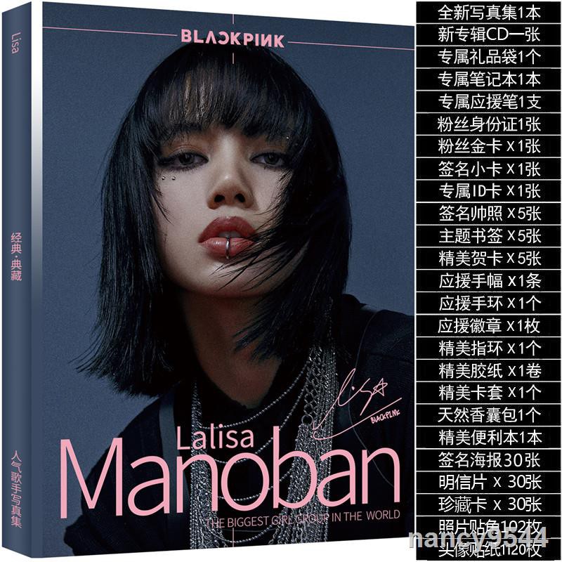 Lisa 拍賣 評價與ptt熱推商品 21年5月 飛比價格