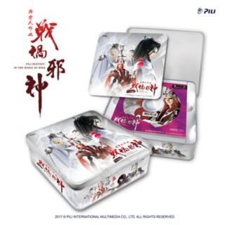 『霹靂天命之戰禍邪神』DVD典藏盒 青陽子