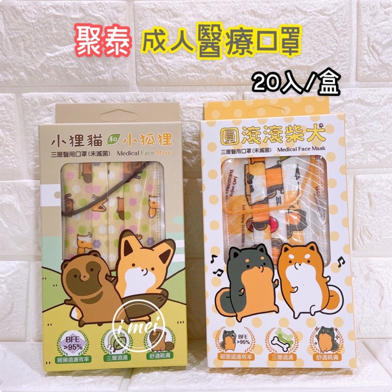 狸貓狐狸 Ptt Dcard討論與高評價網拍商品 21年10月 飛比價格